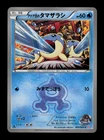 Team Aqua's Spheal