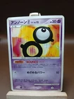 Unown B