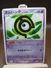 Unown C