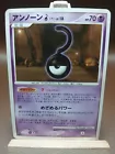 Unown Y