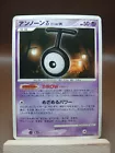 Unown T