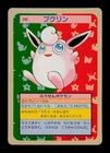 Wigglytuff