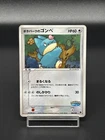 Munchlax 