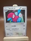 Porygon2