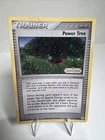 Power Tree