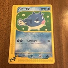 Geodude