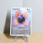 Rapid Strike Energy