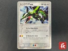 Dragonite ex