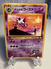 Haunter