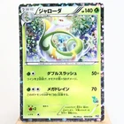 Latias