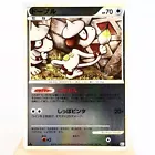 Smeargle