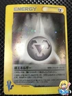 Lightning Energy