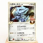 Steelix