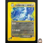 Steelix