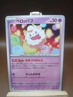 Swirlix