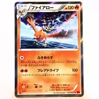 Talonflame