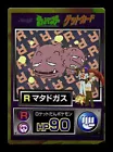 Team Rocket