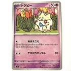Togepi