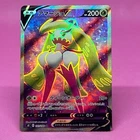 Tsareena V