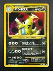 Tyranitar