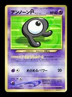 Unown N