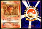 Vulpix