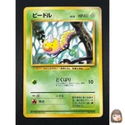 Weedle