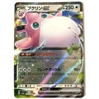 Wigglytuff