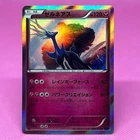 Xerneas