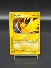 Zapdos