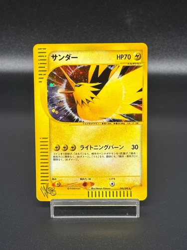 Zapdos