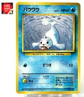 Seel