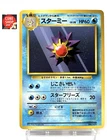 Starmie