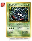 Tangela