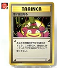 Slowpoke