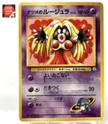 Jynx