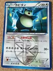 Snorlax