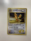 Lt. Surge Electrode