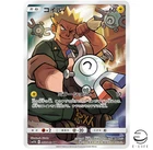 Lt. Surge's Magnemite