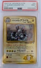 Magneton
