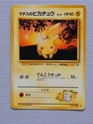 Lt. Surge Electrode