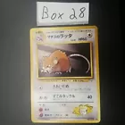 Lt. Surge's Raticate