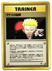 Lt. Surge's Secret Plan