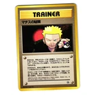 Lt. Surge's Secret Plan