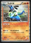 Skyla