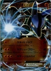 Lucario EX