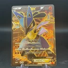 Dragonite EX