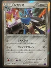 Kingdra EX