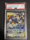 Lucario & Melmetal Tag Team GX