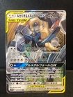 Lucario & Melmetal Tag Team GX